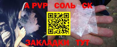 мефедрон Волжск