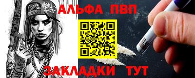 эйфоретик Волгодонск
