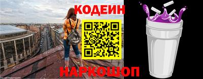 мефедрон Волжск