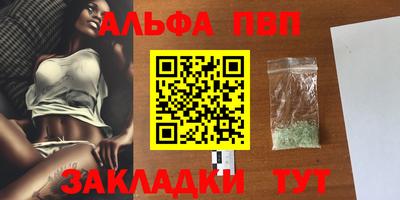 мефедрон Волжск