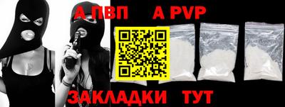 мефедрон Волжск