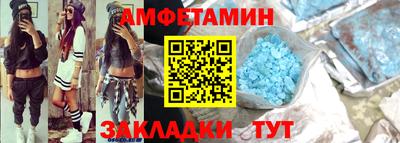 мефедрон Волжск