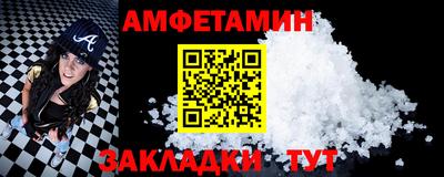 эйфоретик Волгодонск