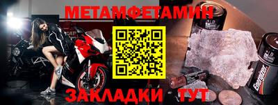 кристаллы Волжский