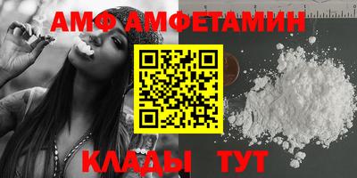 эйфоретик Волгодонск
