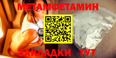 кристаллы Волжский