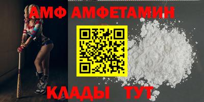 кристаллы Волжский