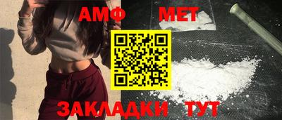 кристаллы Волжский
