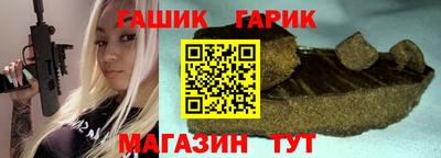 бутик Дубна