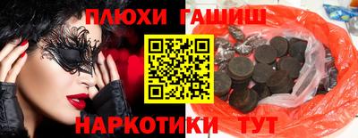 кристаллы Волжский