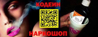 эйфоретик Волгодонск