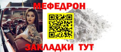 кристаллы Волжский