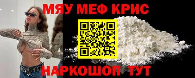 кристаллы Волжский