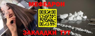 кристаллы Волжский