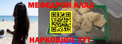 кристаллы Волжский