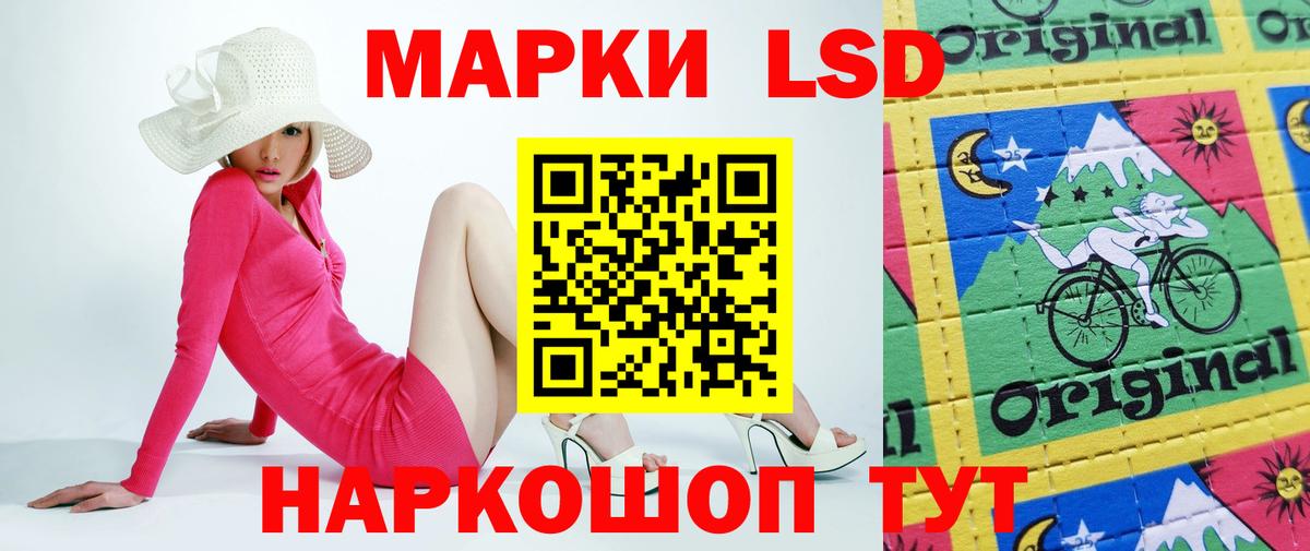 LSD-25 экстази ecstasy  Вход с VPN  Ухта  ЛСД экстази кислота 