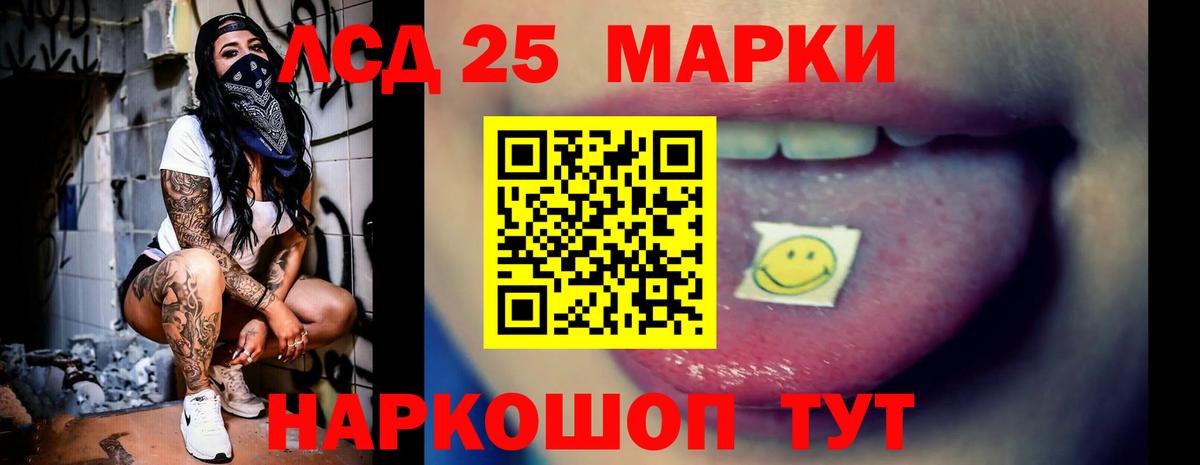 Лсд 25 экстази кислота Ухта