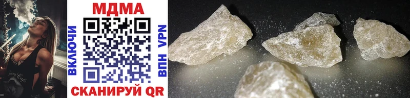 сколько стоит Ухта MDMA Molly