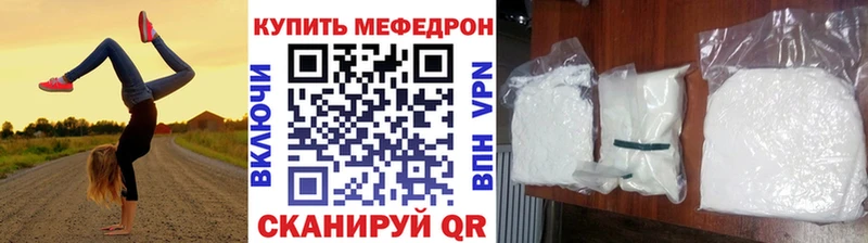 Меф мука  Ухта 