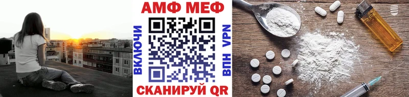 МЕТАМФЕТАМИН Декстрометамфетамин 99.9%  МЕГА как войти  Ухта 