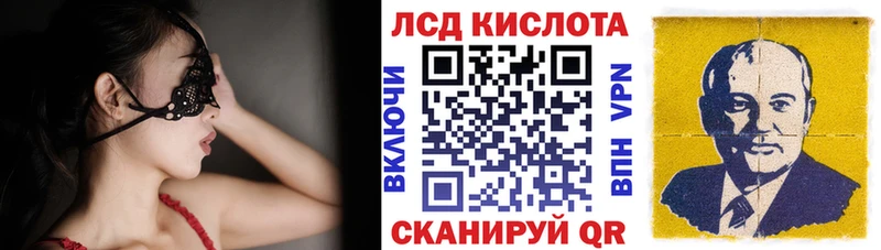 Марки 25I-NBOMe 1,8мг  где найти наркотики  Ухта 