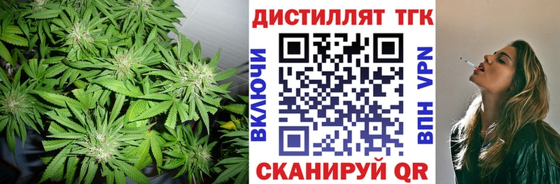маркетплейс состав  Ухта  Дистиллят ТГК вейп 