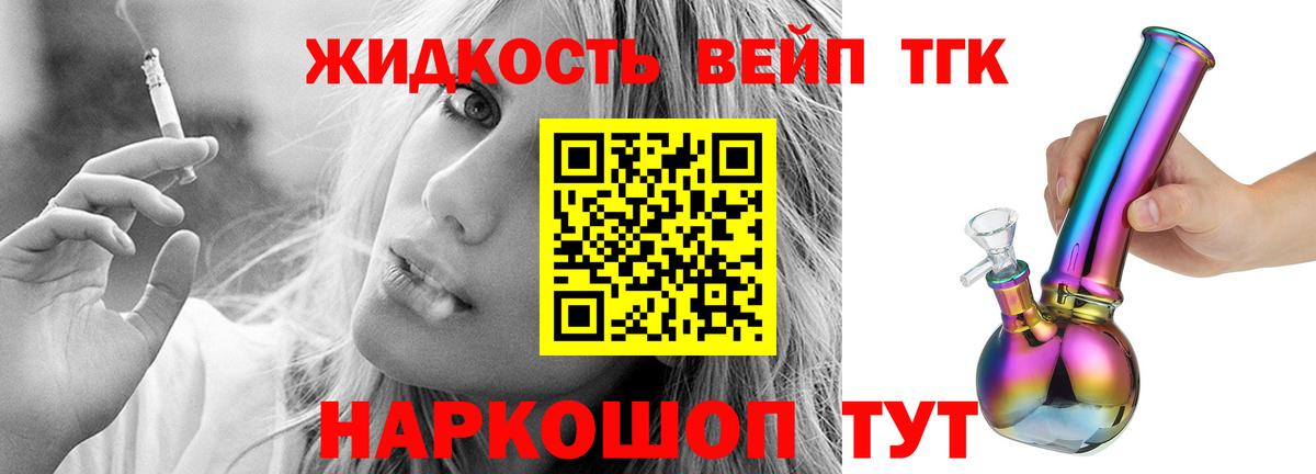 ТГК концентрат Ухта