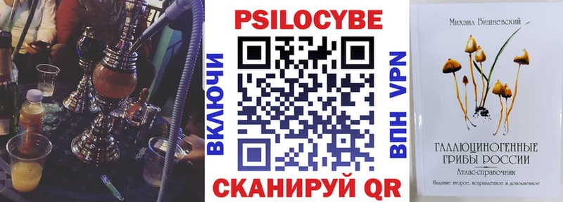 Псилоцибиновые грибы Psilocybine cubensis  сколько стоит  Ухта 