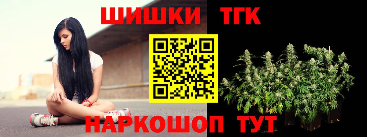 Шишки марихуана AK-47  Вход с VPN  Бошки Шишки White Widow  Ухта  Марихуана ГИДРОПОН  Канабис гибрид 