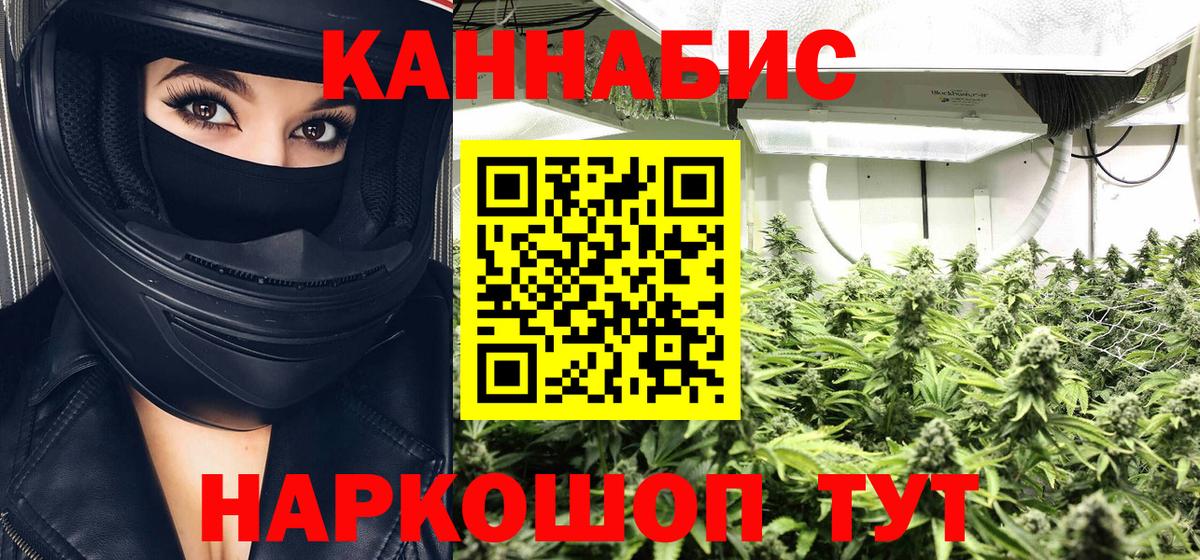 Канабис Amnesia Ухта